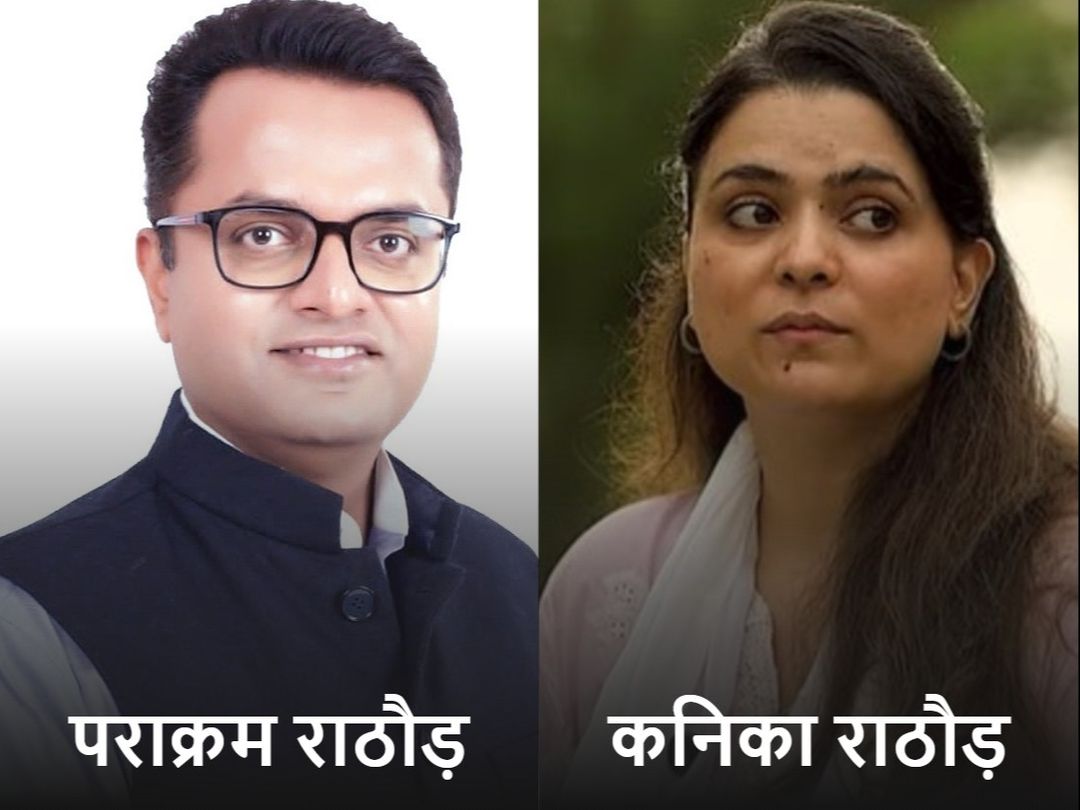 पूर्व नेता प्रतिपक्ष राजेंद्र राठौड़ के बेटे पराक्रम सिंह राठौड़ चूरू जिला परिषद सदस्य पद के लिए वार्ड 39 से और बहू कनिका सिंह वार्ड 23 से भाजपा उम्मीदवार हैं।