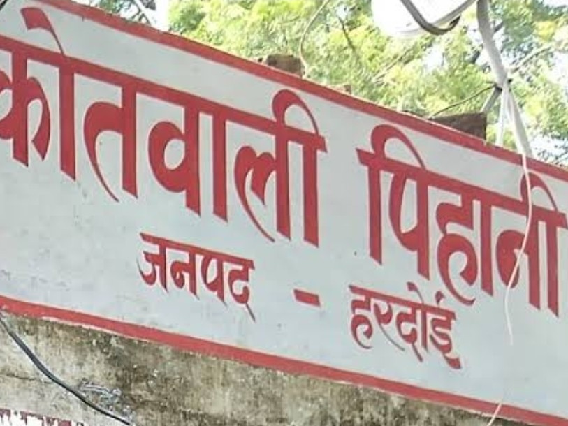 Hardoi Assault Case | Youth Attacked With Sticks, Death Threats Issued