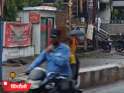 सिंगरौली में गुरुवार सुबह 5 बजे से तेज हवाओं के साथ बारिश हो रही है। सरई, माड़ा, चितरंगी, देवसर और बैढ़न में रिमझिम बारिश से तापमान में गिरावट आई।