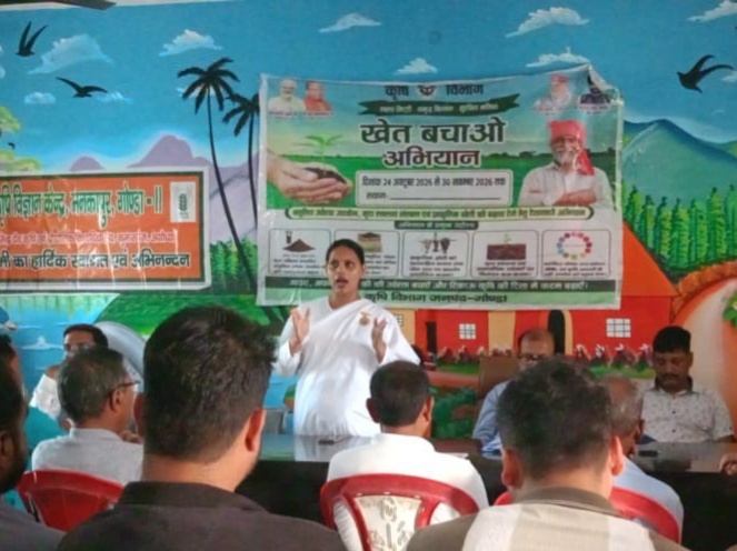 Mankapur Gonda Kisan Goshthi | Organic Farming & Hari Khaad Promotion