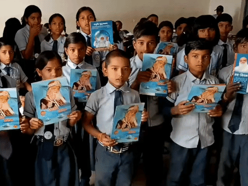 स्टूडेंट्स ने बताया कि किताब प्रिंसिपल ने बांटी है।