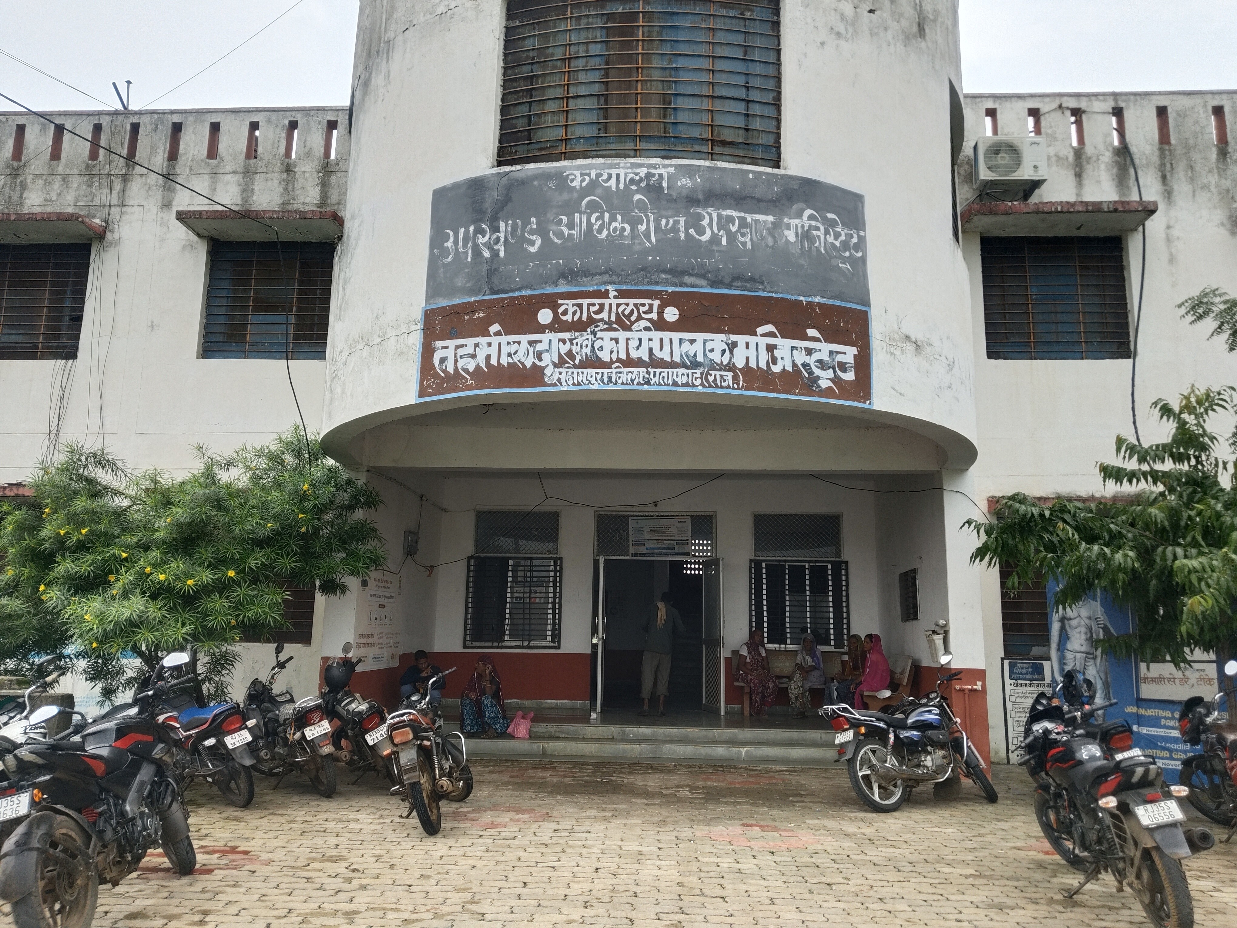Peepalkhunt & Suhagpura Panchayat Election Update | Gram Panchayat List