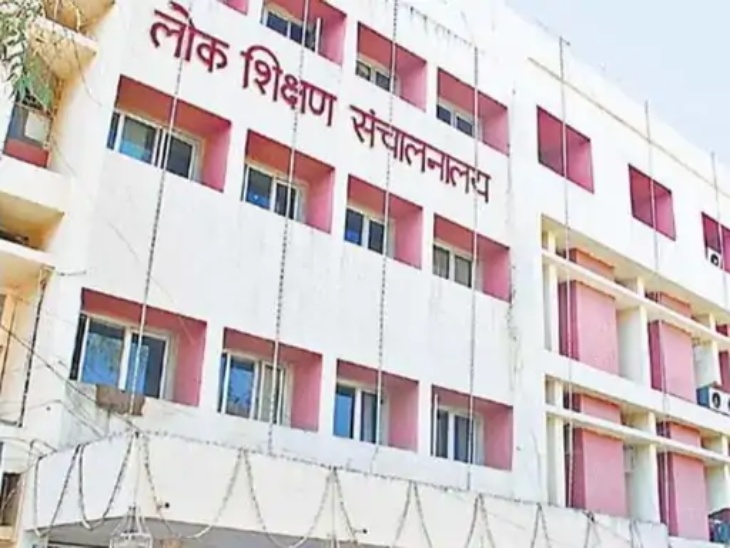 लोक शिक्षण संचालनालय ने परीक्षा के प्रवेश पत्र जारी कर दिए हैं।