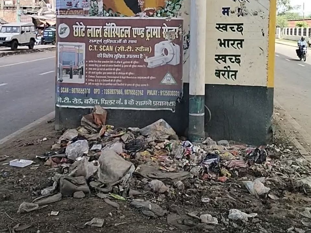 Baraut Overbridge Garbage Issue | Swachh Bharat Slogan Amidst Filth