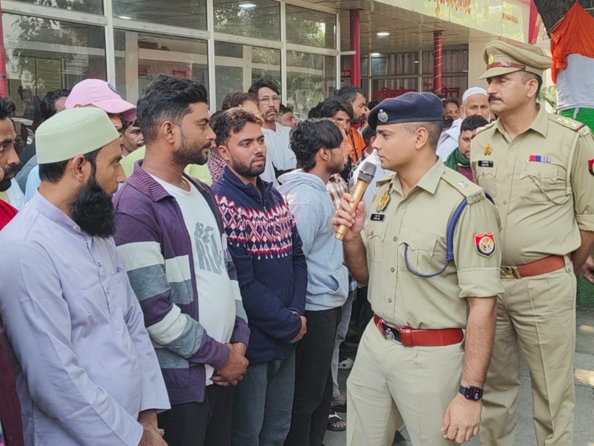 अपराध से दूर रहने की चेतावनी।