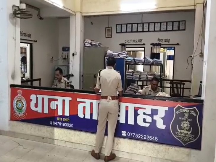 रेप का यह मामला तारबाहर थाना क्षेत्र का है।