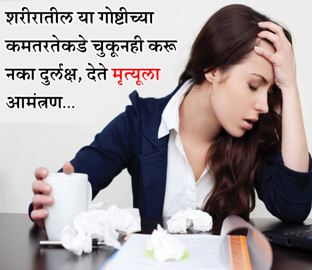 Vitamin B12 Deficiency Causes Symptoms and Treatment news marathi