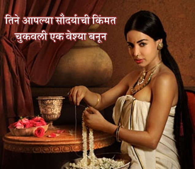 amrapali doordarshan amrapali doordarshan