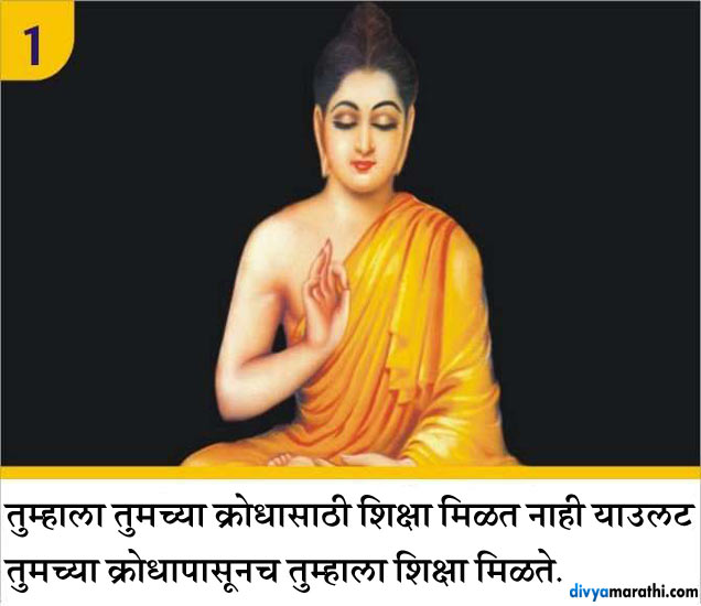 Gautam Buddha Quotes, Life Management Tips By Gautam Buddha रागीट