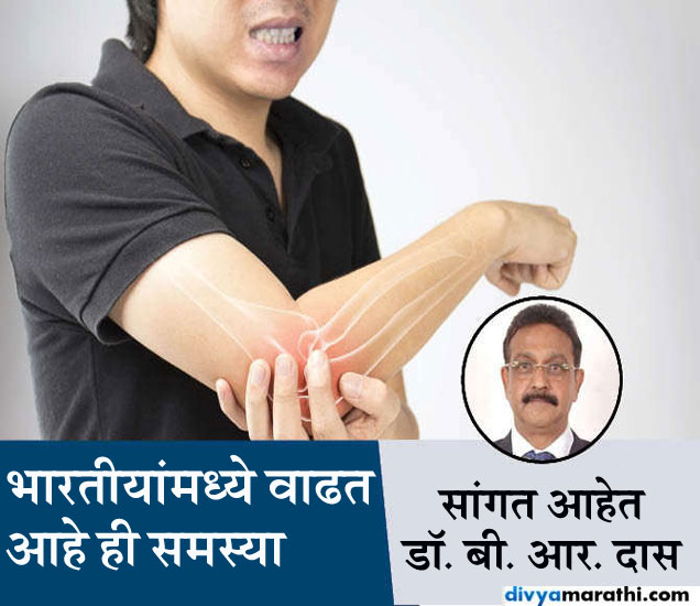 भारतीयांमध्ये वाढत आहे या व्हिटॅमिनची कमतरता, असे ओळखा The Hazard Of