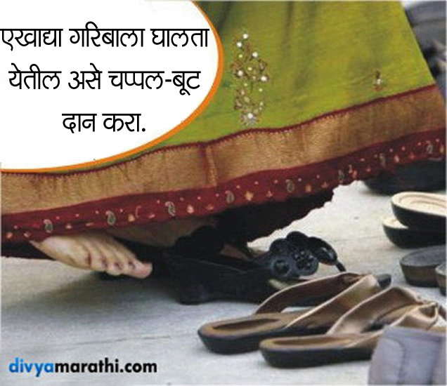 Shani Measures In Marathi प्रत्येक शनिवार हे उपाय केल्यास हळूहळू