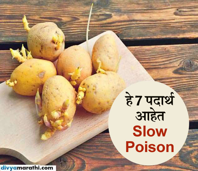 Seven Unhealthy Food Which Is Called Slow Poison, Avoid It instantly