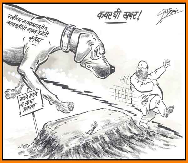 Raj thackerays new cartoon on amit shah & justice loya suspicious death ...