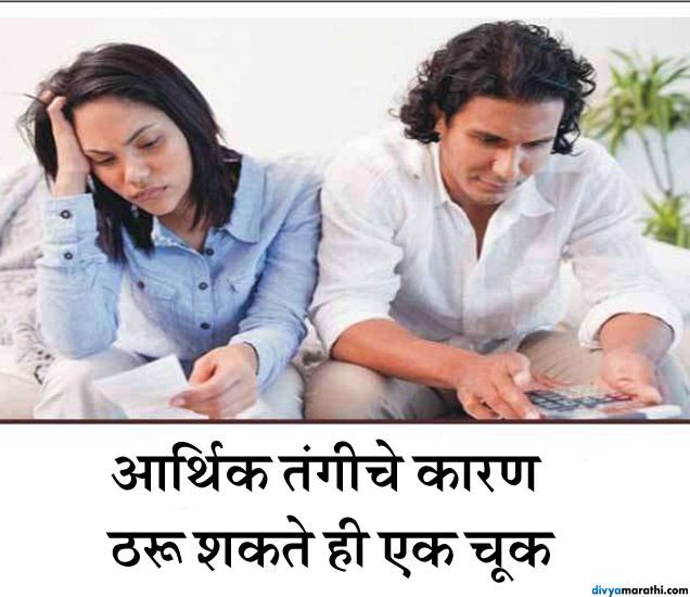 घरातील या गोष्टीमुळे वाढते गरिबी, चुकूनही याकडे दुर्लक्ष करू नका home cleaning benefits in