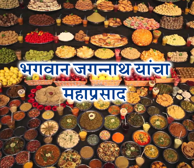 jagannath temple has the largest kitchen | जगन्नाथ मंदिरात विश्वासातील ...