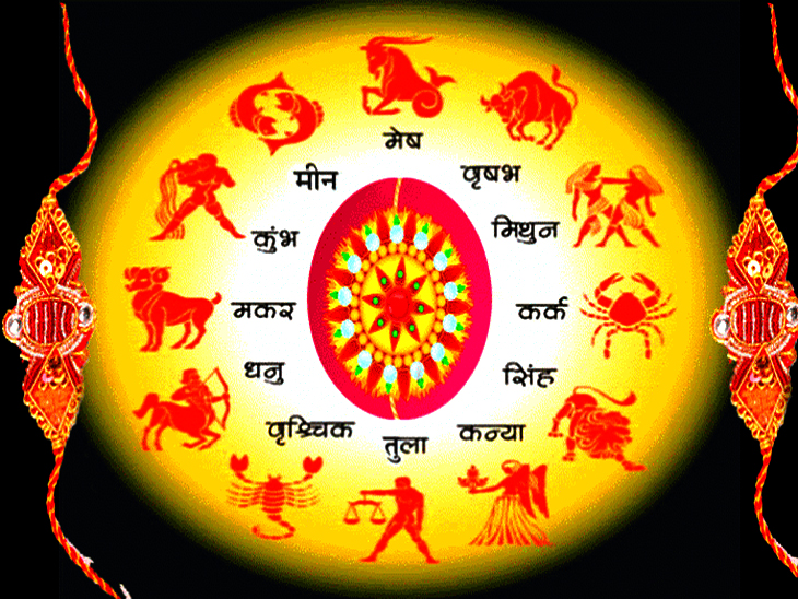 Sunday 26 August 2018 Daily Horoscope In Marathi Sunday 26 august 2018 daily horoscope in marathi