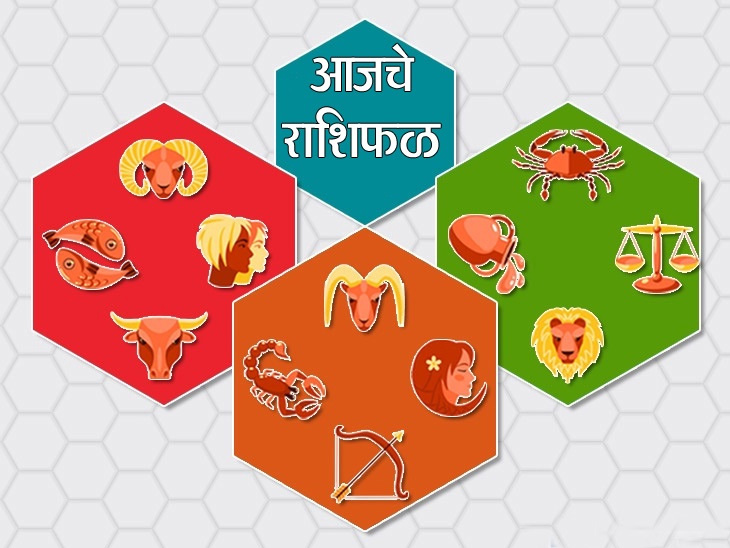Saturday 25 May 2019 Daily Horoscope In Marathi Saturday 25 may 2019 daily horoscope in marathi