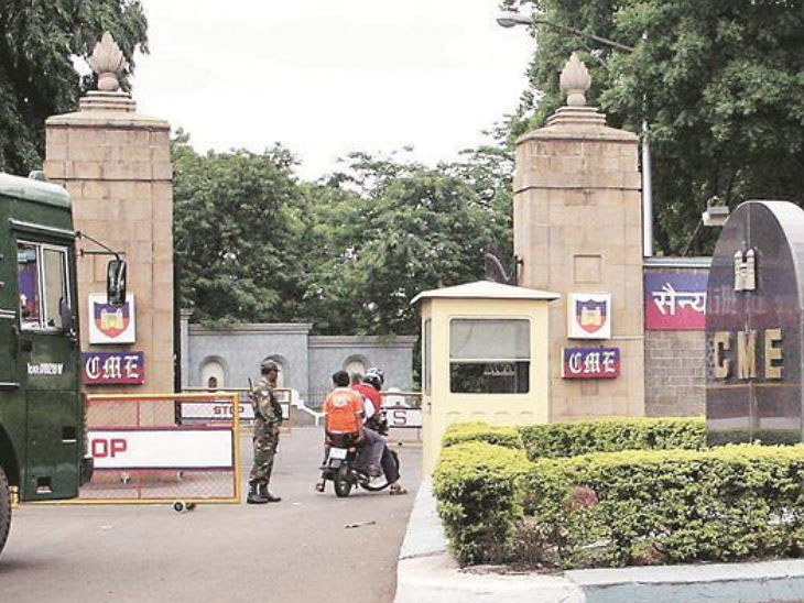 CME Pune Military Engineering College Latest News Updates Two Indian