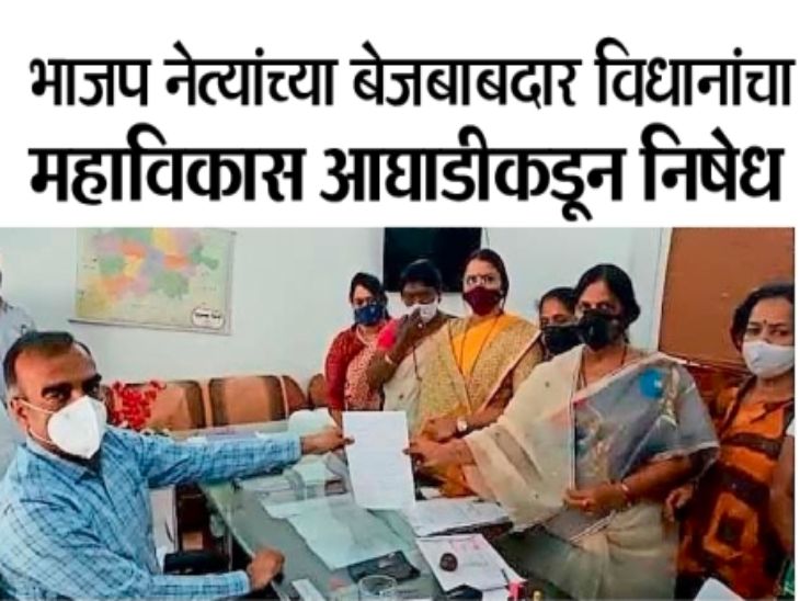 Jalgaon incident Allegations in Jalgaon case false Home minister