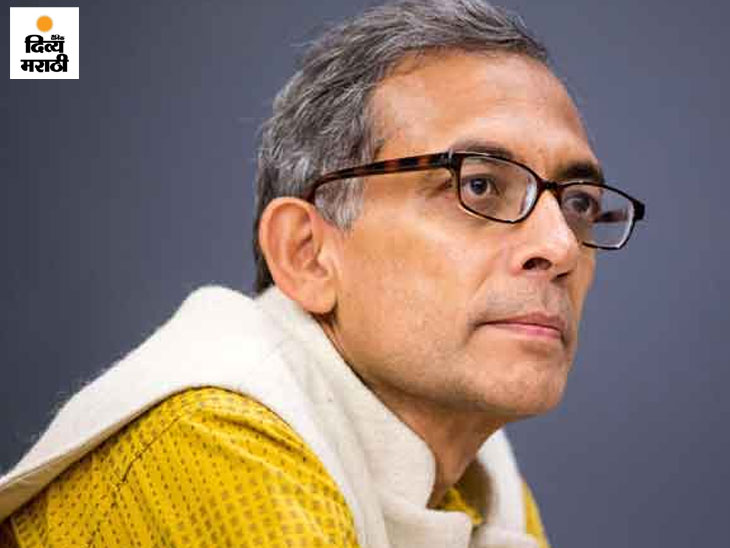 Noble Prize winner Abhijeet banerjee comment on indian economy; news and live updates | आता अर्थव्यवस्थेत मागणी वाढवायची असेल तर लोकांच्या खिशात पैसे टाकावेत, त्यासाठी सरकारने नव्या नोटा छापाव्या; महागाईची चिंता नको - Vimarsana News