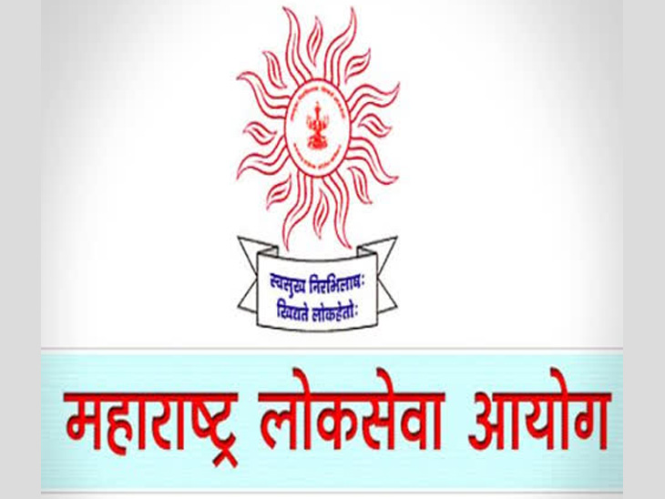 The path of appointment of 817 posts of MPSC was finally cleared | एमपीएससीच्या 817 पदांच्या नियुक्तीचा मार्ग अखेर मोकळा, सामान्य प्रशासन खात्याने काढला शासन निर्णय - Vimarsana News