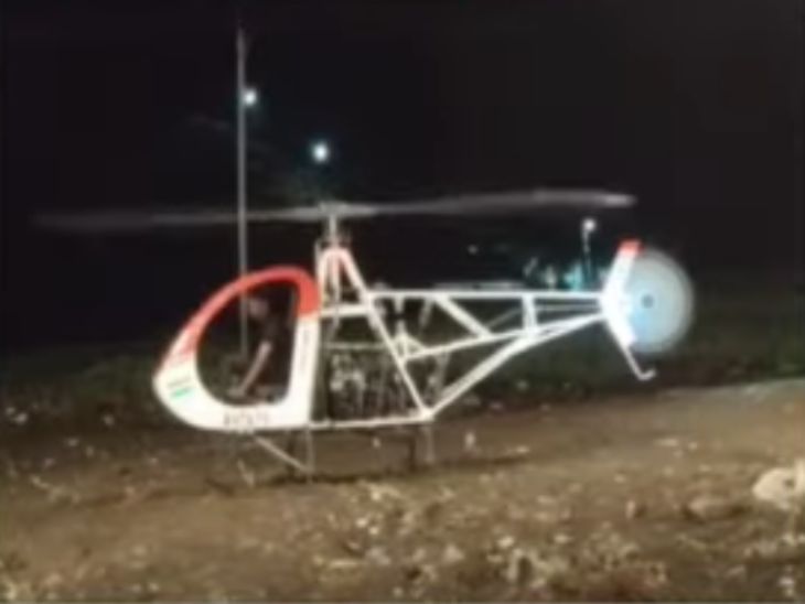 Maharashtra Yavatmal: A young man from Yavatmal made helicopter, but Death occurred during the trial | यवतमाळच्या तरुणाने वयाच्या अवघ्या 24 व्या वर्षी कठोर परिश्रमाने स्वतः बनवले हेलिकॉप्टर, मात्र ट्रायलवेळी पंखा तुटल्याने झाला मृत्यू - Vimarsana News