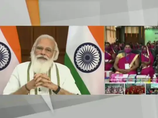 The Prime Minister released Rs 1,625 crore for women self-help groups; 20 lakh loan will be available without guarantee instead of 10 lakh | पंतप्रधानांनी महिला बचत गटांसाठी 1625 कोटी जारी केले; 10 लाख ऐवजी 20 लाख कर्ज हमीशिवाय उपलब्ध होईल - Vimarsana News