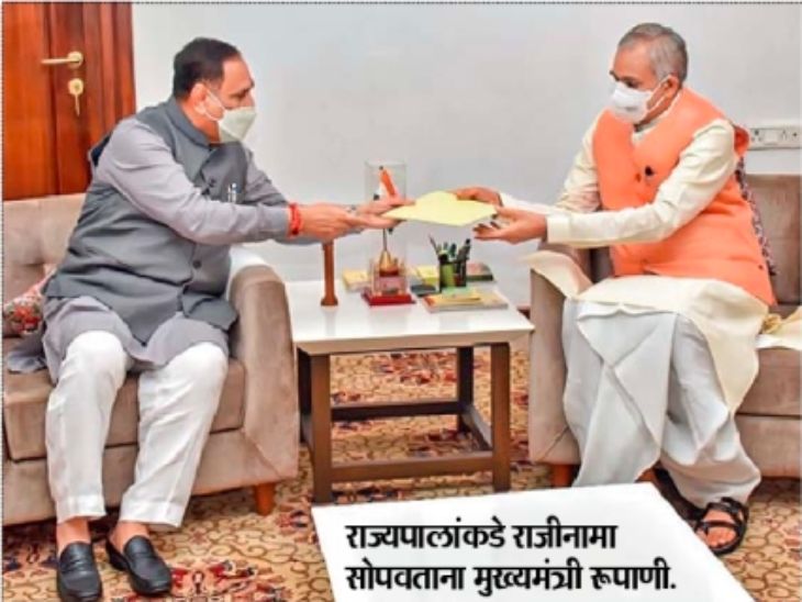 Rupani resigned, In six months, the BJP changed 4 CMs in 3 states, Gujarat next year elections, changes before that | रूपाणीही पायउतार; सहा महिन्यांत भाजपने 3 राज्यांत 4 सीएम बदलले, गुजरातेत पुढील वर्षी निवडणूक, त्याआधी बदल - Vimarsana News