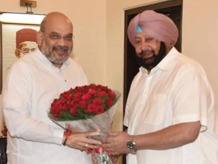 Captan Amrinder Singh Meet with home minister amit shaha news and live updates | नाराज अमरिंदर यांचा शेतकऱ्यांचे निमित्त करून नवा राजकीय डाव; नाराज जी-23च्या माध्यमातून सिब्बल यांनी राहुलना घेरले - Vimarsana News