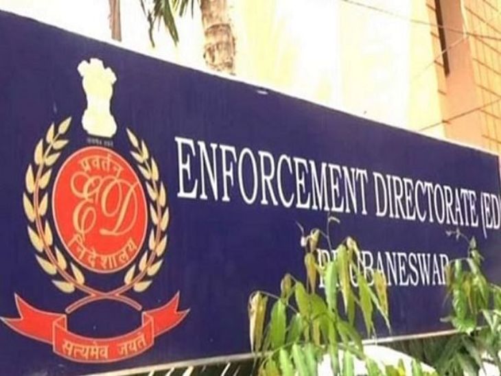ed summons kailash gaikwad in anil deshmukh money laundering case | गृहविभागाच्या उपसचिवाला ईडीची नोटीस, आजच चौकशीसाठी हजर राहण्याच्या सूचना - Vimarsana News