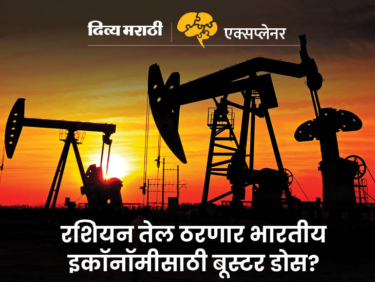 USA Sanctions Vs India Russia Oil Trade । India Importing Crude Oil in