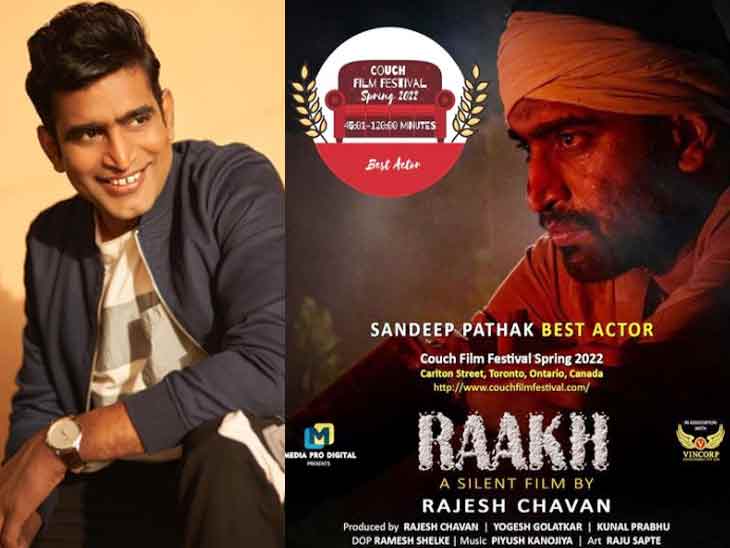 Sandeep Pathak won Best Actor for Rakh in couch film festival 2022