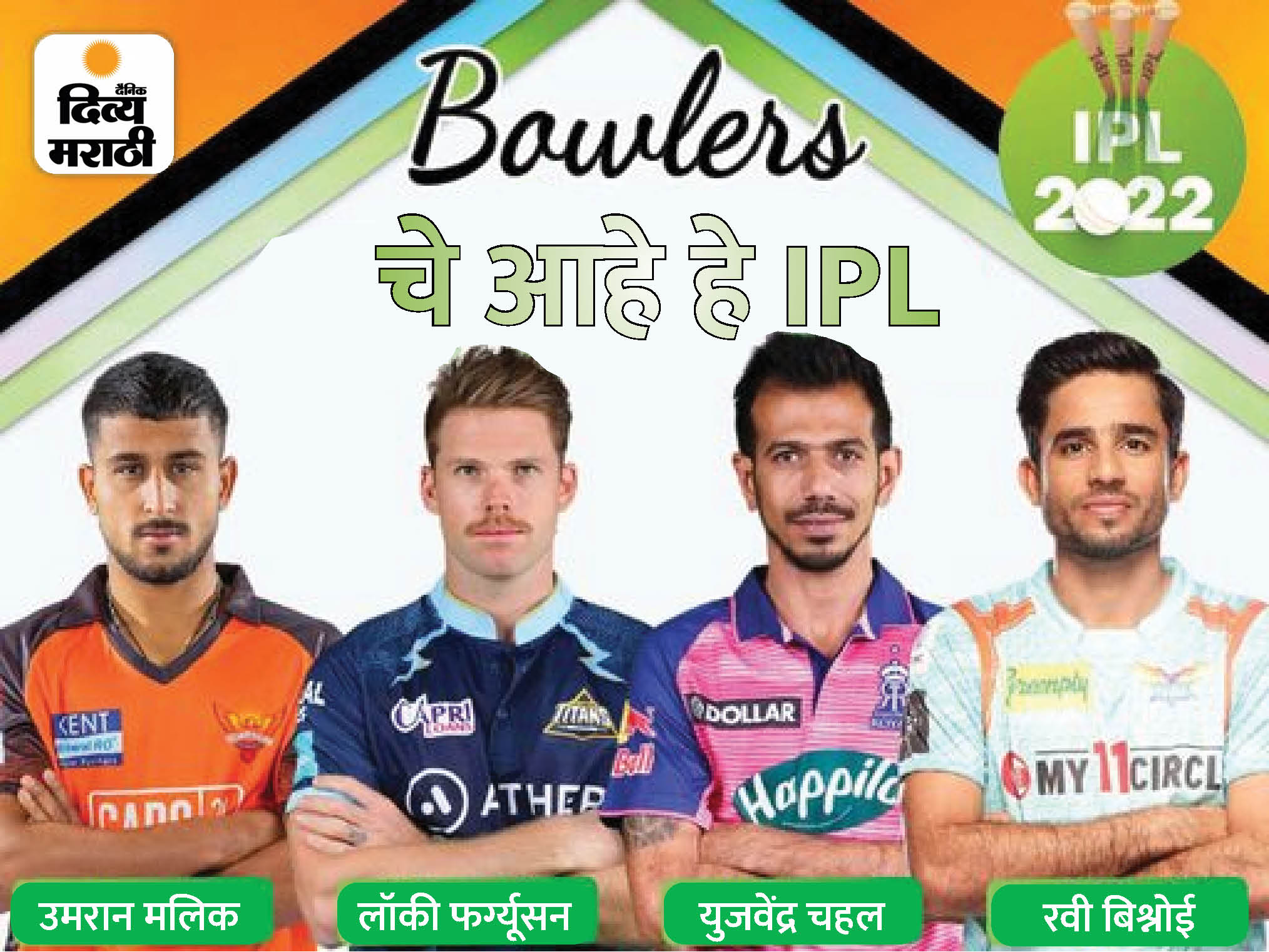 IPL Points Table Top 4 Teams Fast Bowler Umran Malik, Mohammed Shami