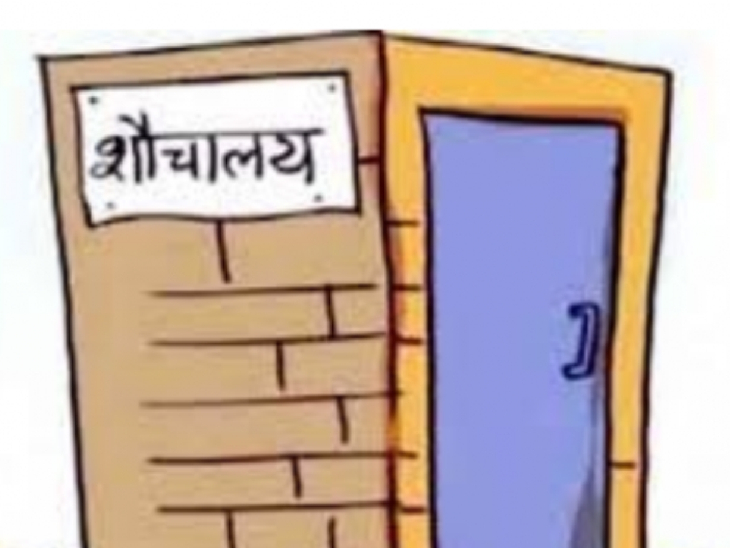 Toilet abuse; Your demand for action marathi news गैरव्यवहार