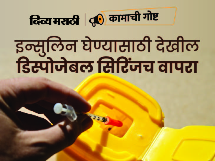 एकाच सिरिंजने 40 मुलांना दिली लस, हिपॅटायटीसचा धोका; 3 महिने