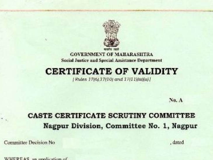 Yavatmal Caste Validity Certificate Be deprived of Caste Validity Certificates