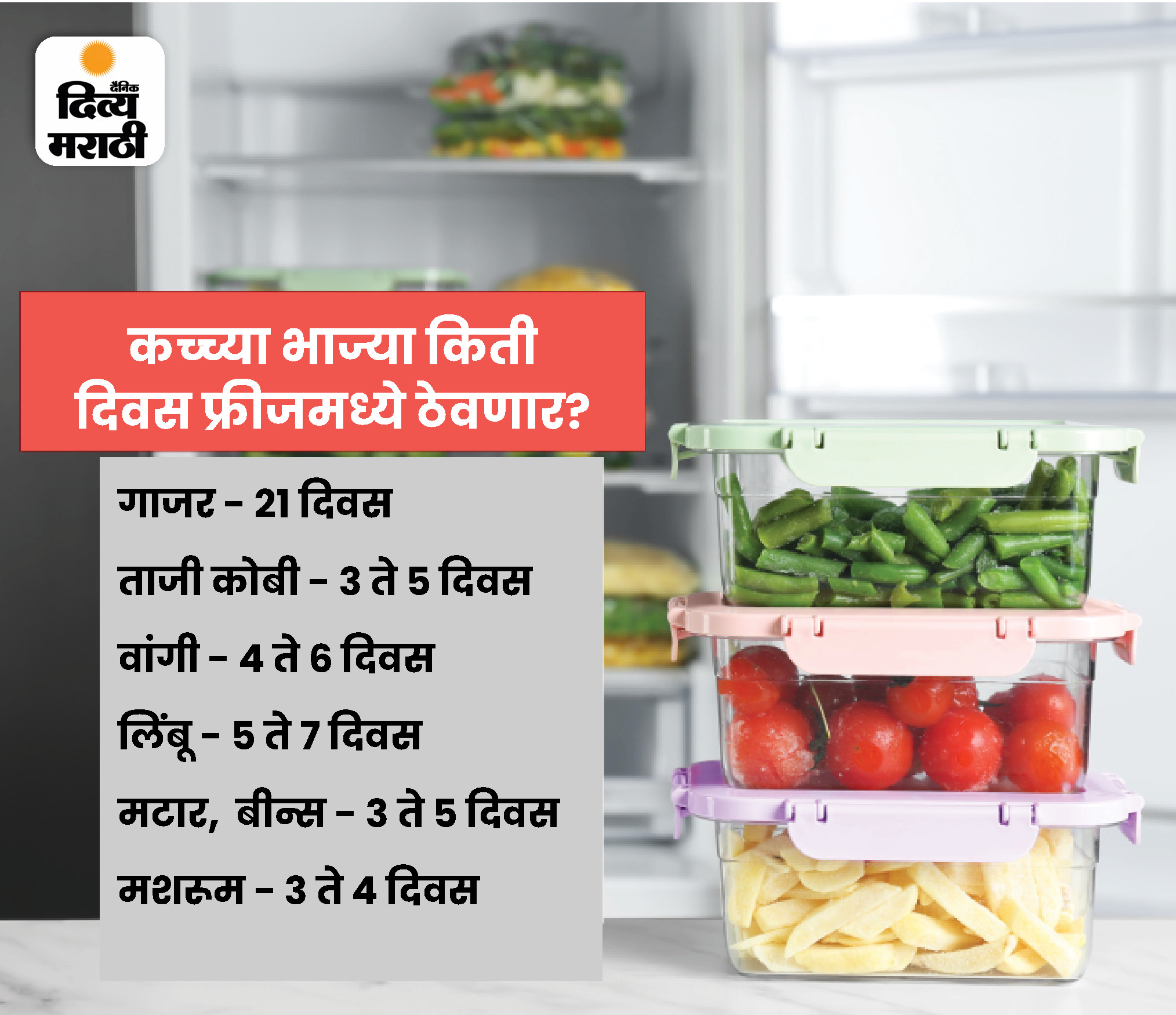 How long does food last in the fridge? Keeping lentils, rice, roti