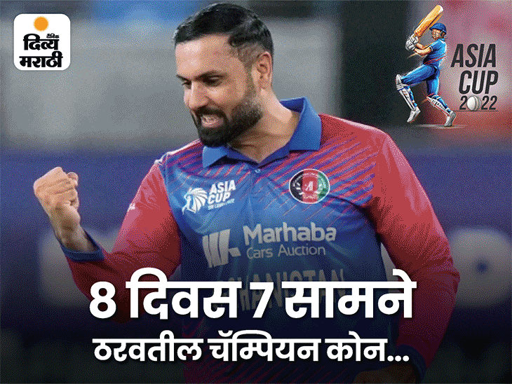 Asia Cup Team Players List 2022; IND VS PAK Match Super 4 Schedule