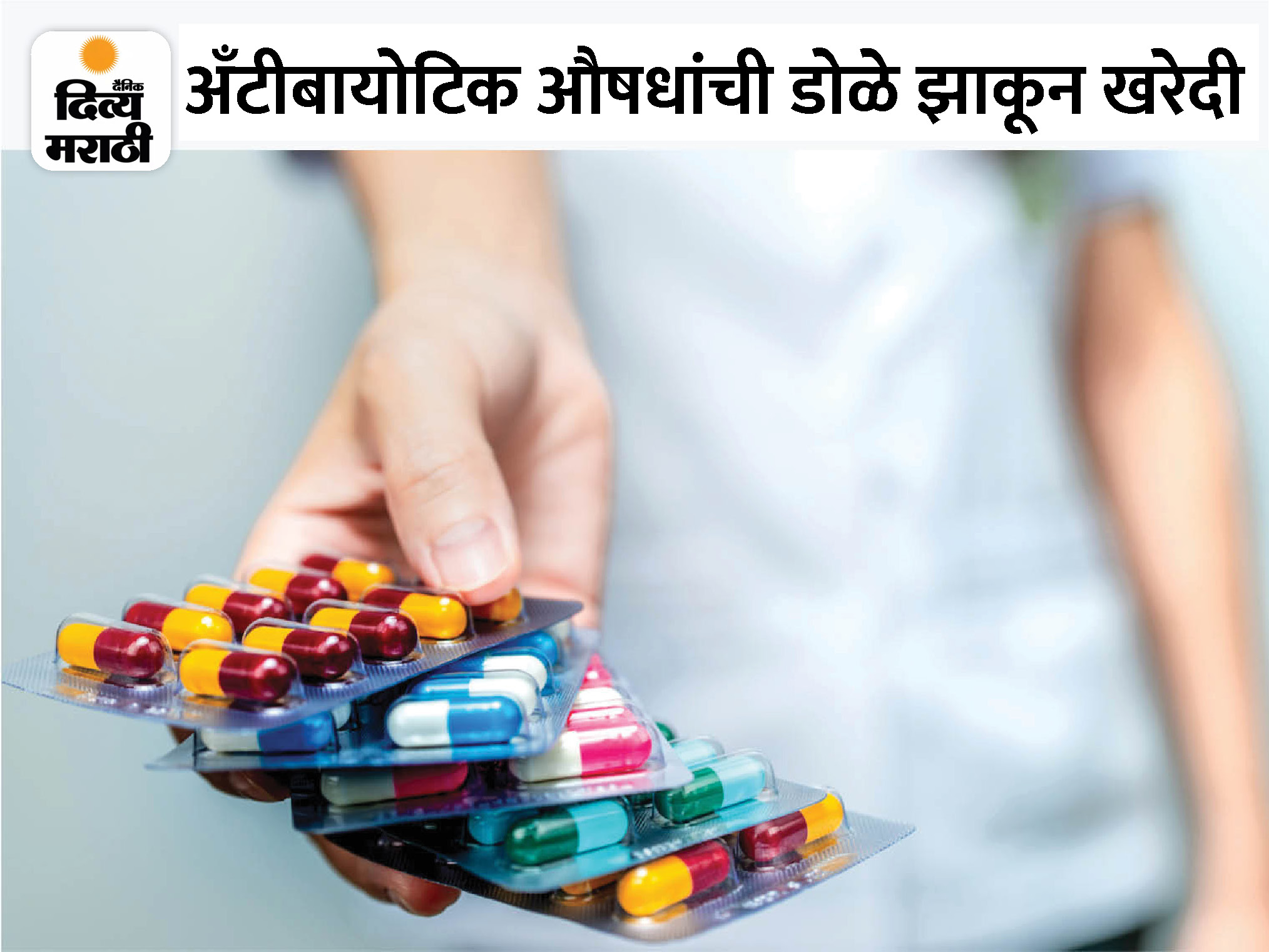 Indians Use Antibiotic Medicines Without Guidance; Lancet Report