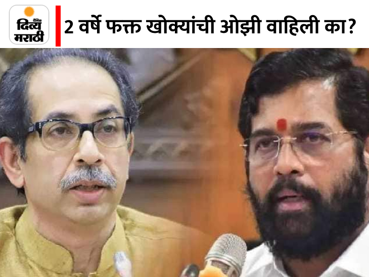 फॉक्सकॉन हातचे गेले, भाजपला मुंबई-ठाणे जिंकायचे; शिवसेनेचा हल्लाबोल | Maharashtra Politics News Saamana Editorial Shivsena Uddhav Thackeray Slams Cm Eknath Shinde Over Vedanta Foxconn Project Shifting To Gujarat - Vimarsana News