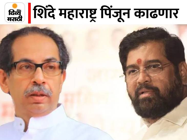 ठाकरेंच्या 'महाप्रबोधन' यात्रेला शिंदेंच्या 'हिंदू गर्व गर्जने'ने उत्तर; 20 ते 30 सप्टेंबरदरम्यान राज्यव्यापी यात्रा | Chief Minister Eknath Shinde maharashtra Yatra from 20th to 30th September - Vimarsana News