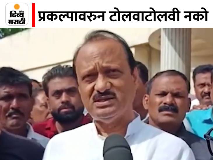 अजित पवारांची मुख्यमंत्री शिंदेंवर टीका, दुसऱ्या प्रकल्पाचे गाजर दाखवू नका | Ajit Pawar Criticize CM Eknath Shinde On Gujrat Gone Vedanta-Foxconn Semiconductor Project - Vimarsana News