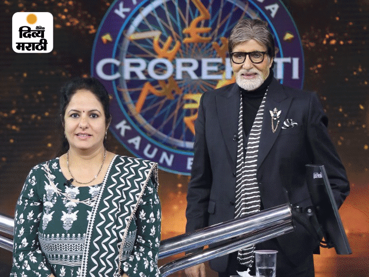 22 वर्षे तयारी, गतवेळी परतावे लागले, पण निराशा झाल्या नाहीत KBC Crorepati Kavita Chawla Story