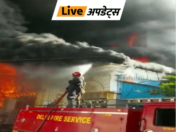 God Grace Banquet Hall massive fire broke, New Delhi in Rohini Sector ...