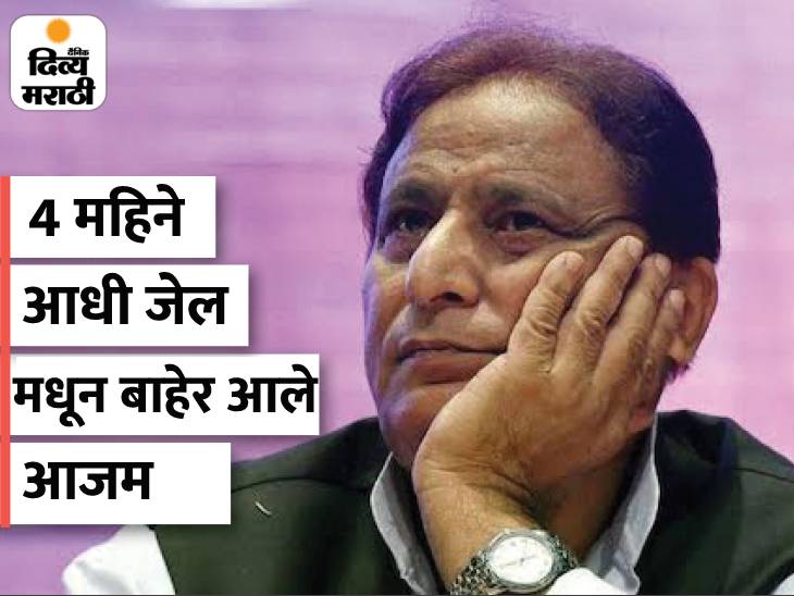 Rampur court verdict, MLA will have to resign?
