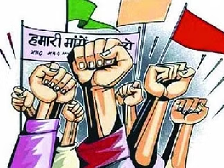  Strike Strike For Arrears Of Wages 