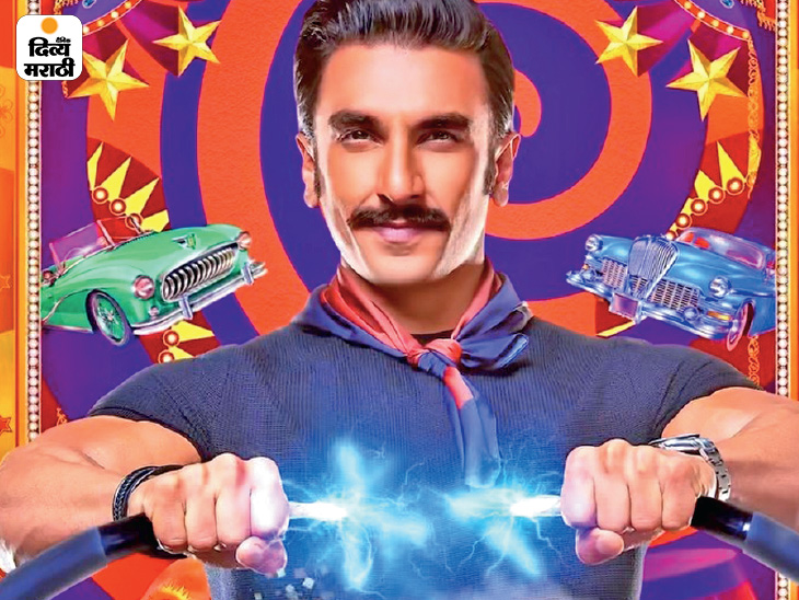 The trailer of Ranveer's 'Circus' will be 3 minutes 47 seconds long ...