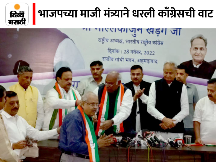Former BJP minister Jay Narayan Vyas joins Congress days ahead of ...