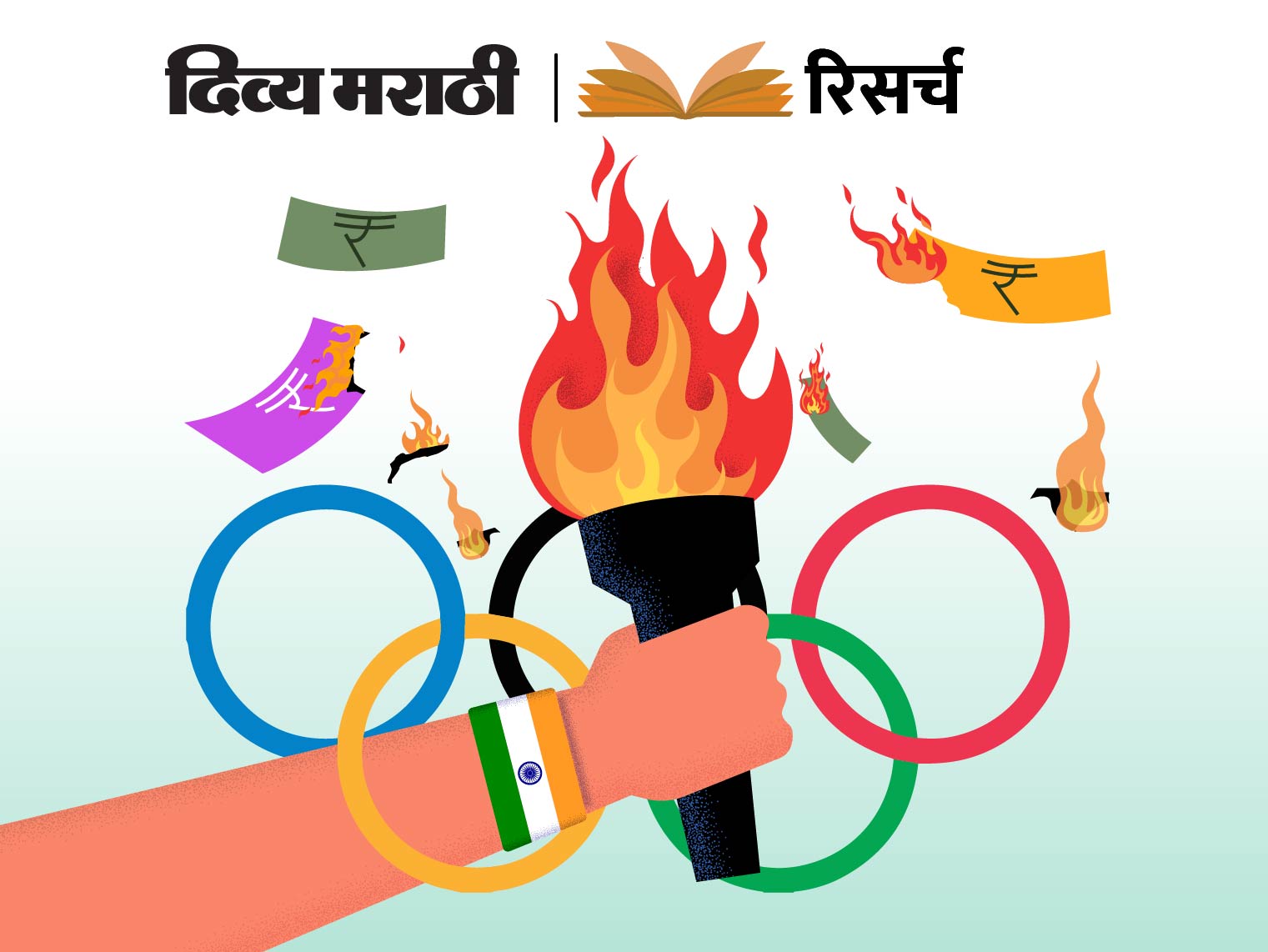 fifa-world-cup-host-country-expense-revenue-loss-olympic-expense-india
