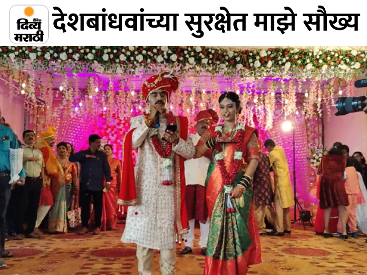 Rto Officer Marriage Kolhapur Traffic Rules Kolhapur News I Jalna